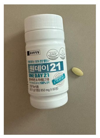 종근당건강의 원데이 21 멀티비타민&미네랄 멀티비타민 제품 사진
