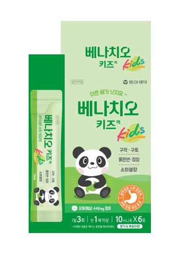 베나치오 키즈 제품 사진