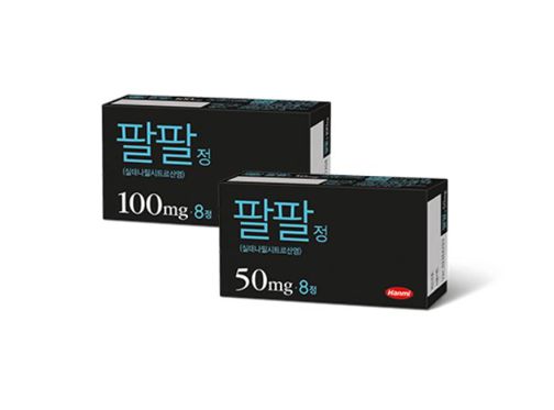 팔팔정 제품 사진