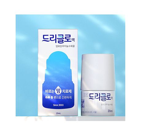 드리클로 제품 사진 