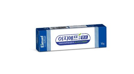 이지에프 제품 사진