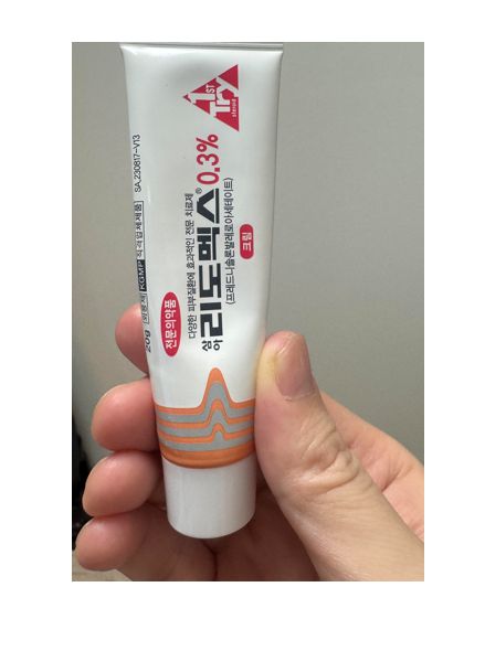 리도멕스 0.3% 제품 사진