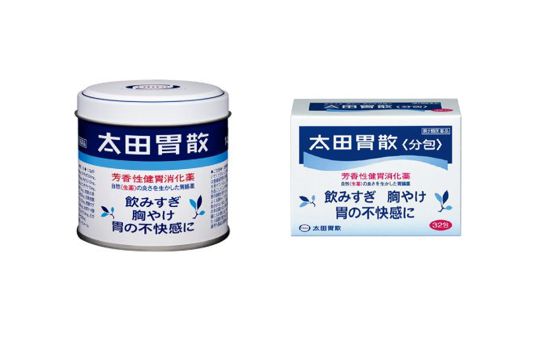 오타이산 제품 사진