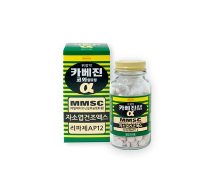 카베진코와알파정 제품 사진