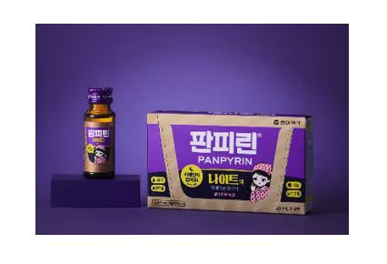 판피린나이트 제품 사진