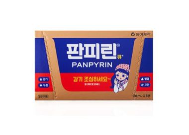 판피린큐 제품 사진 