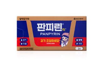 판피린티정 제품 사진 