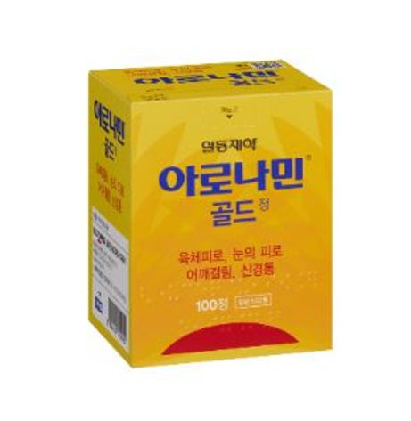 아로나민골드 제품 사진