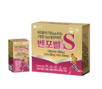 벤포벨S 제품 사진