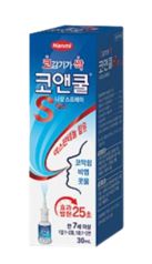 코앤쿨S 제품 사진 