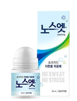 노스엣 제품 사진 