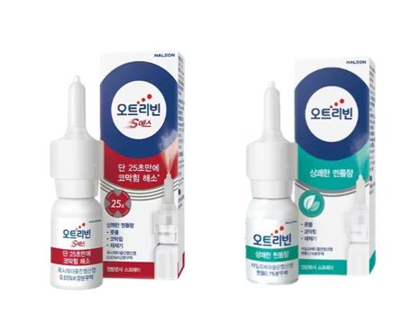 오트리빈 제품 사진 