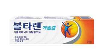볼타렌 제품 사진 