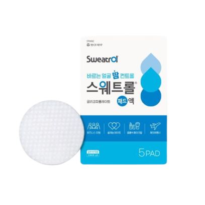스웨트롤 제품 사진
